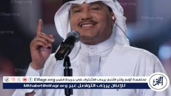 بعد تلقيه الكيماوي.. محمد عبده يوجه رسالة لجمهوره