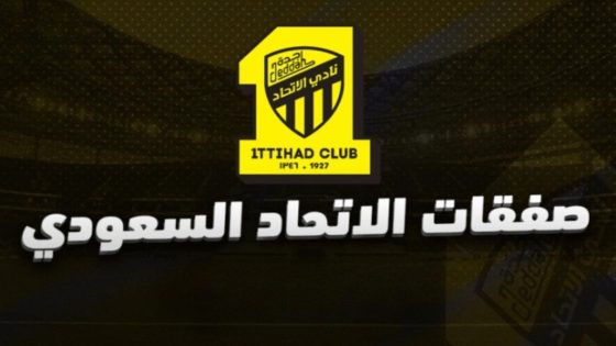 صفقات نارية.. اتحاد جدة يسدد ضربة قاضية إلى النصر والهلال ويقترب من ضم صخرة الدفاع- koora live tv