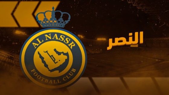 النصر السعودي يحدد سعر بيع نجمه إلى ريال مدريد- koora live tv