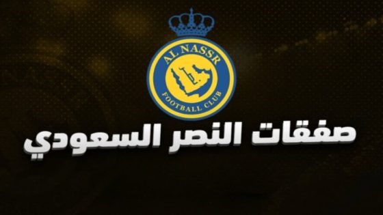 الأموال حاضرة.. رئيس النصر السعودي يخطط لخطف صفقة برشلونة- koora live tv