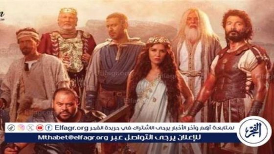 موعد عرض فيلم «أهل الكهف» في سينمات الدول العربية