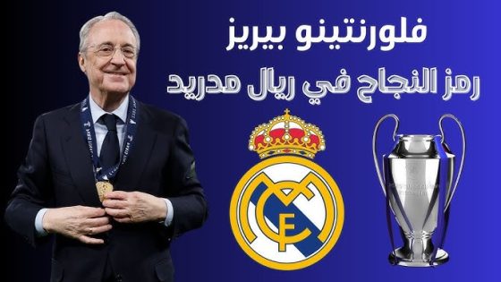 أسطورة ريال مدريد يطلب التعاقد مع هذا اللاعب – koora live tv